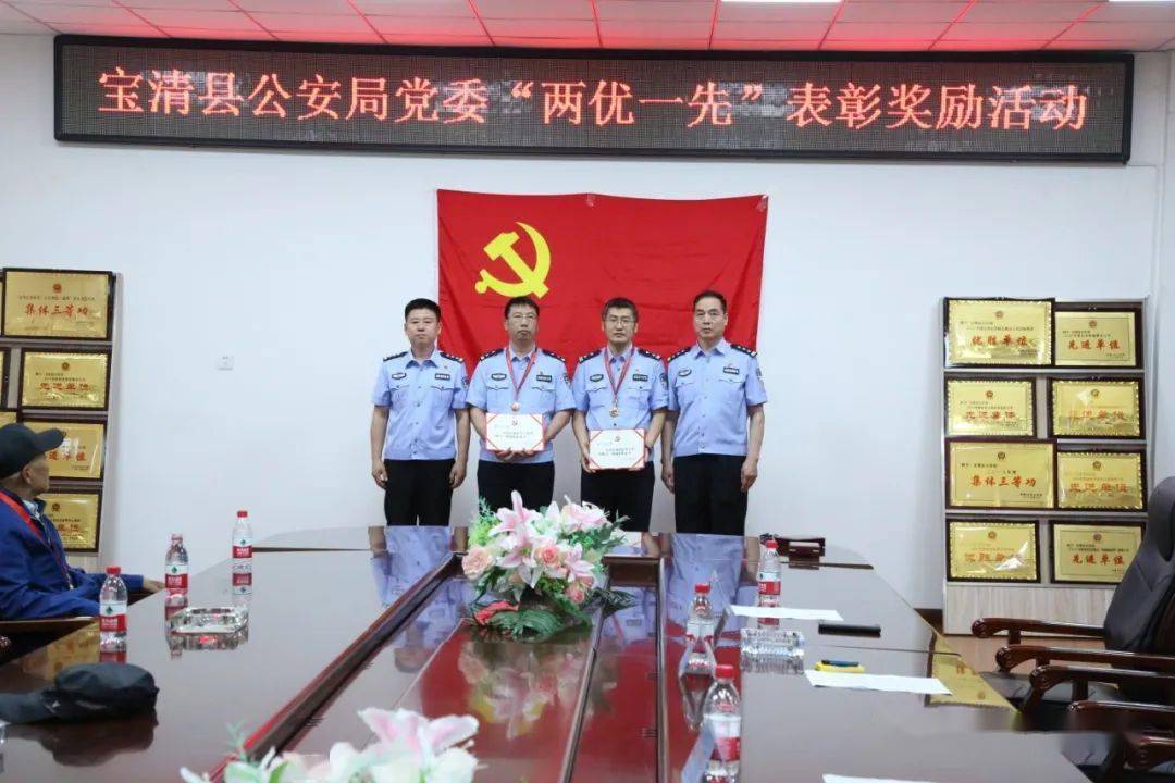公安心向党护航新征程宝清县公安局开展庆祝建党100周年系列活动