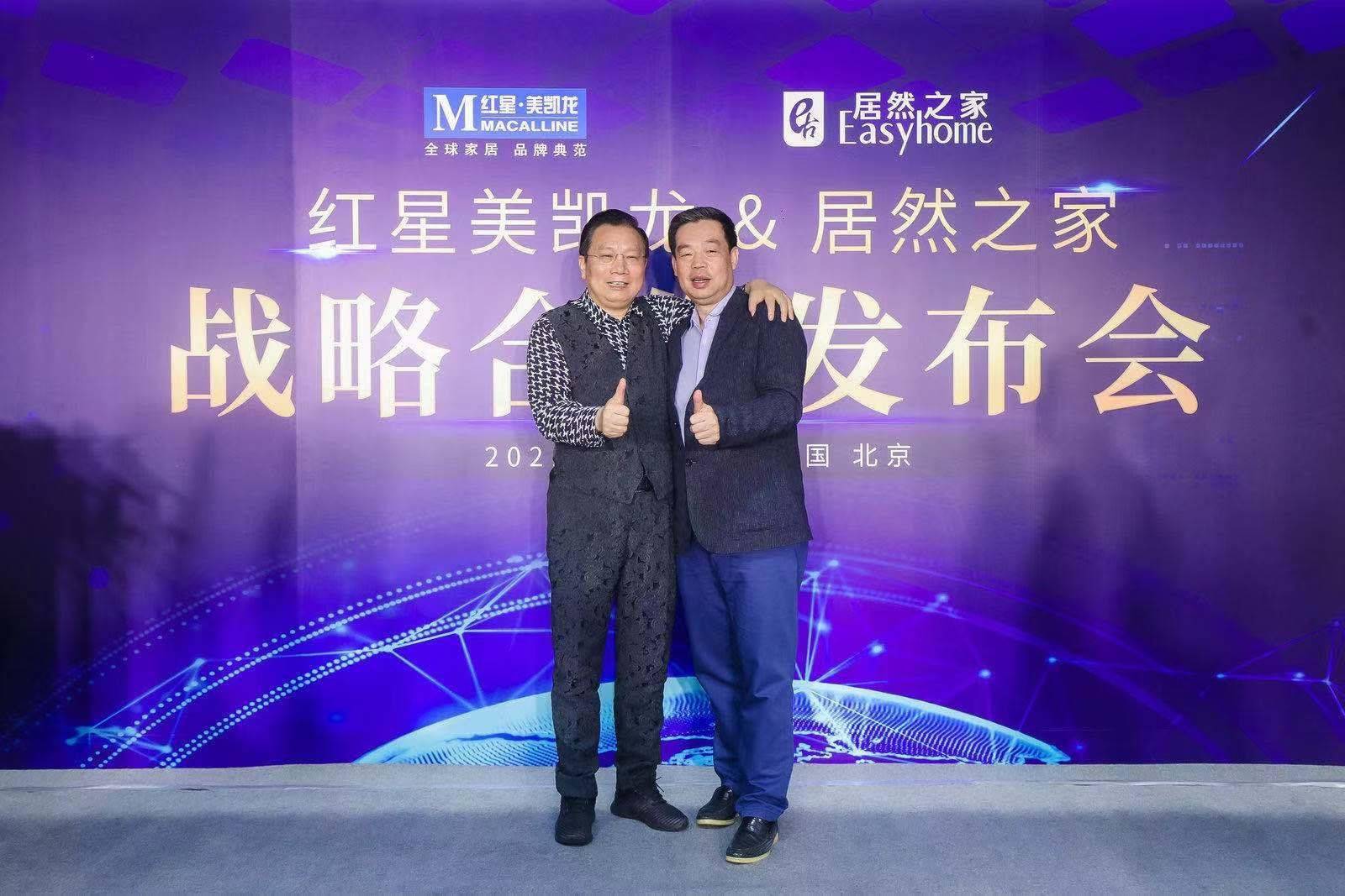 车建新与汪林朋"拥抱"在一起