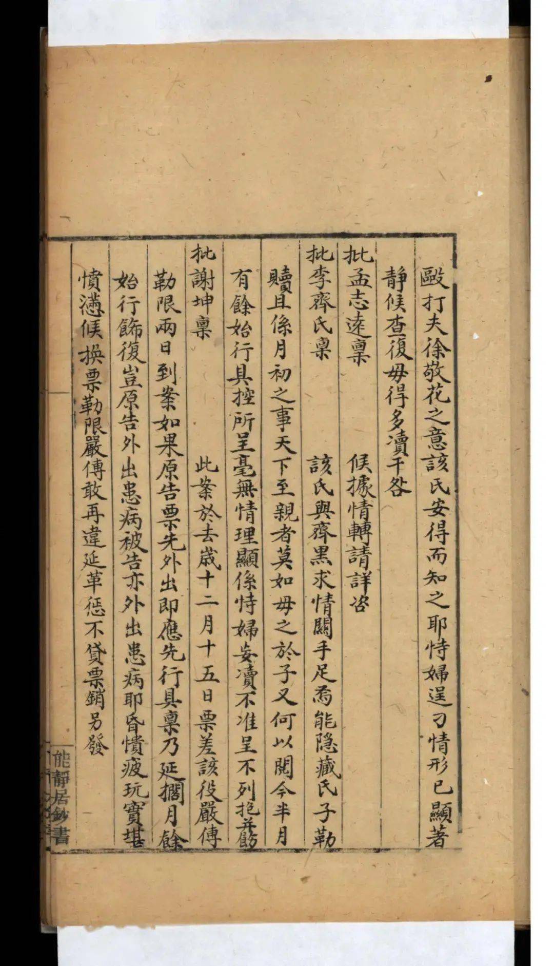 曾预言清朝50年内灭亡赵烈文日记全集