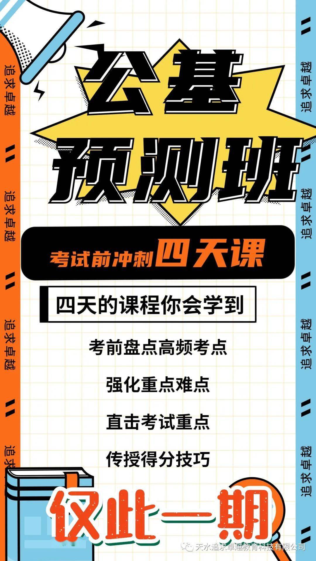 定西招聘_军队文职 聘任制的军队文职人员岗位是 铁饭碗 吗(3)