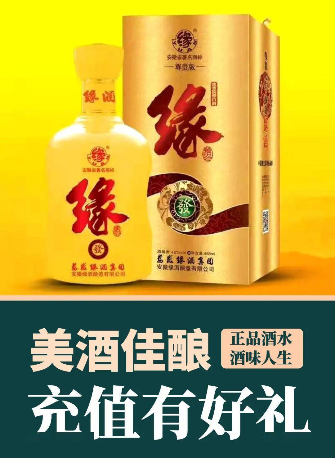爱喝酒或要送酒的宁远人注意啦这个消息一定要了解下