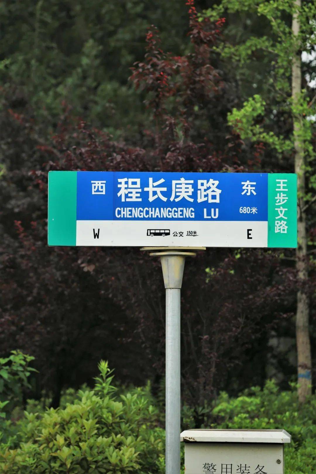 今天陈延年牺牲94年合肥延乔路不久将有大变化