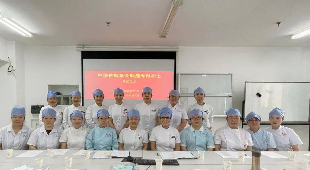 专科|广安门医院顺利完成2021年度肿瘤专科护士临床教学培训