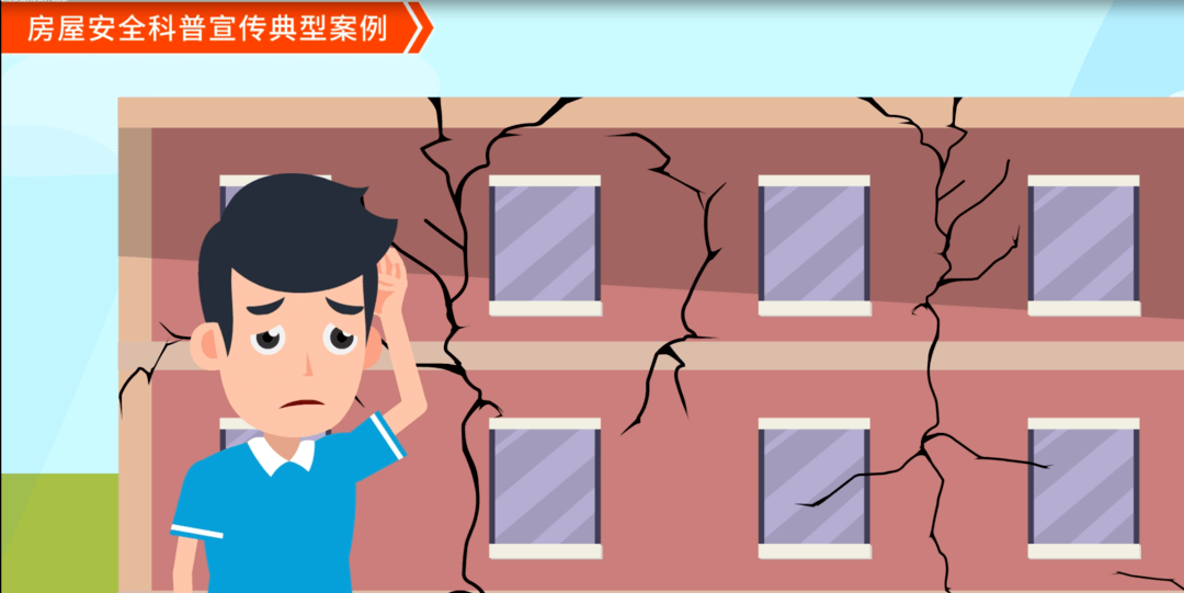 房屋安全科普案例丨危房加固需要正规设计施工