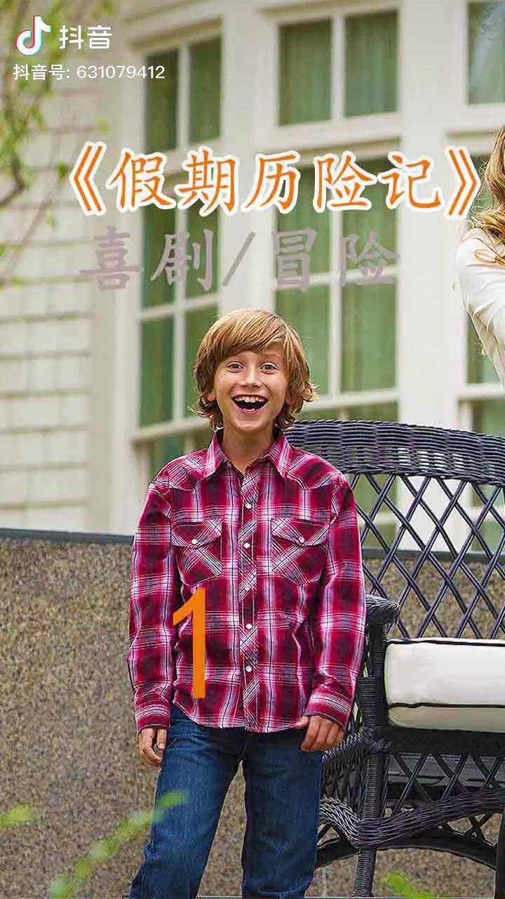 囧爸带娃自驾游把化粪池池当成温泉在里面又泡又喝1