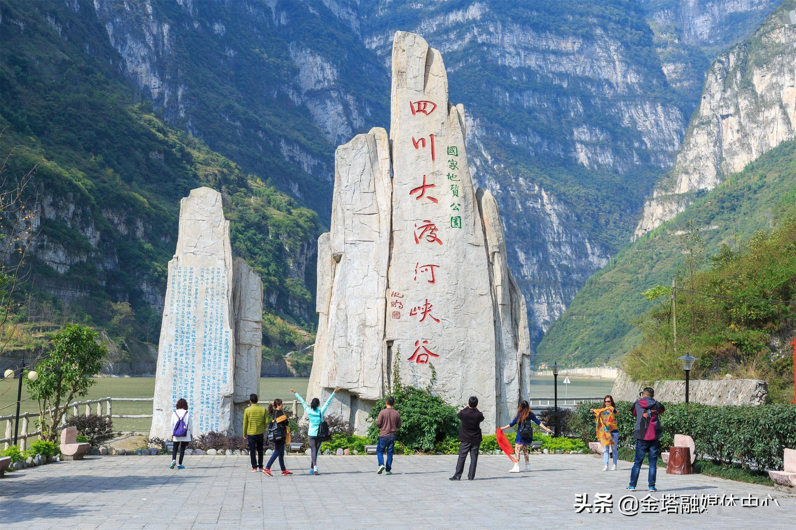 区县新闻乐山金口河景民合一打造旅游扶贫新高地
