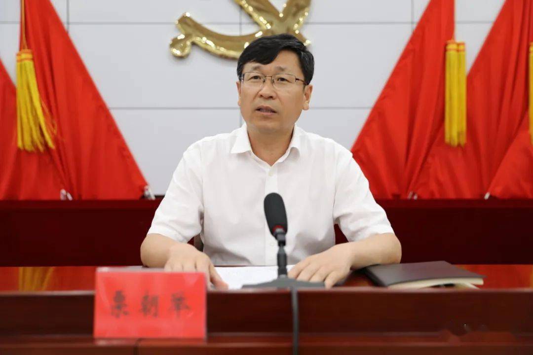 五届区委常委会召开2021年度第16次(扩大)会议_工作