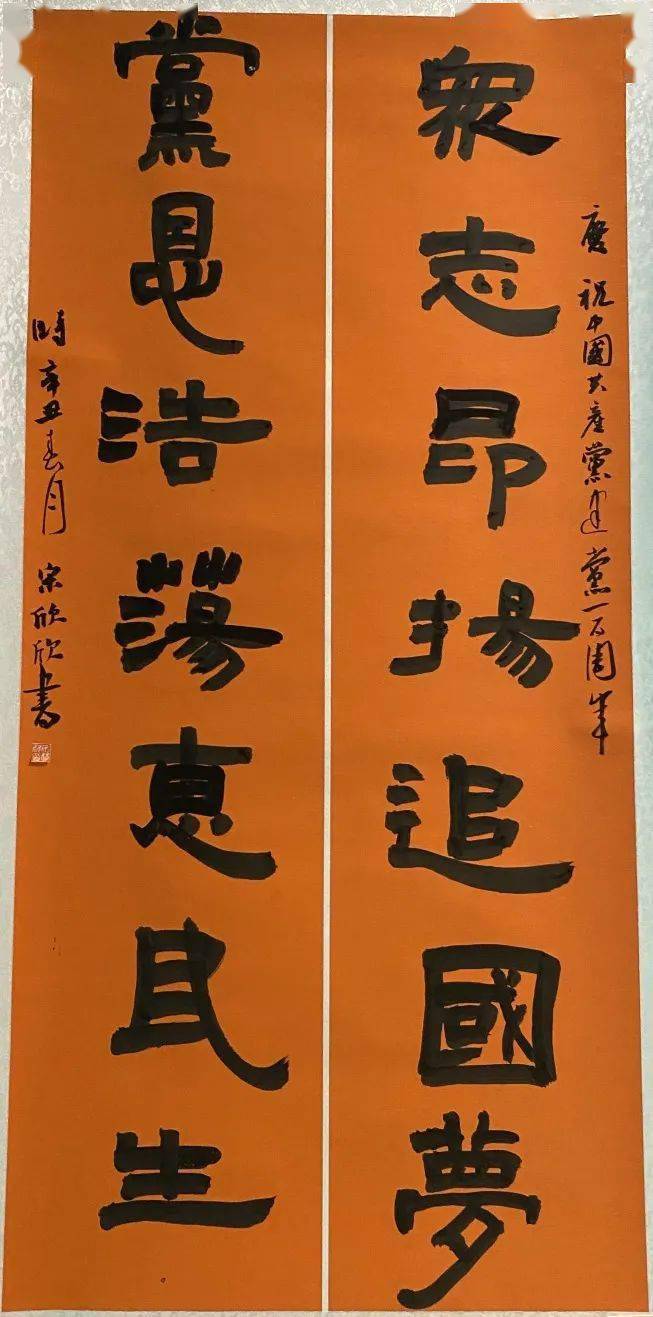 庆祝建党百年筑梦新时代翰墨颂党恩主题书法绘画摄影展优秀作品展示九