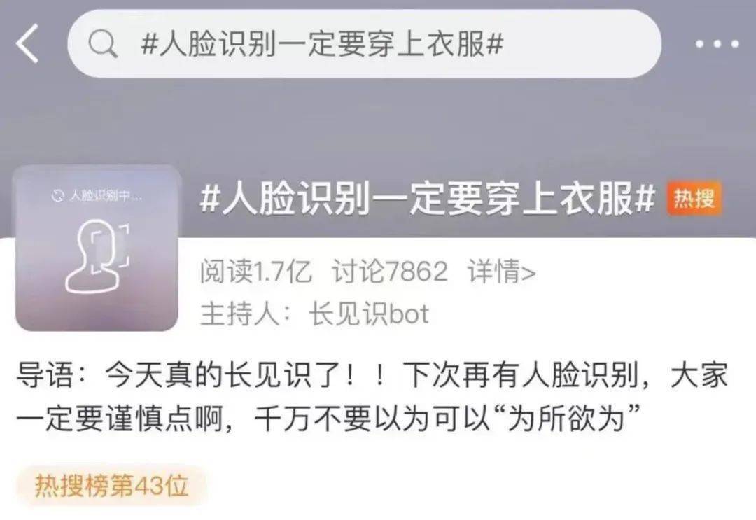 怎么根据图片识别人 19282984ee2b430cafe50585110e8026.jpeg