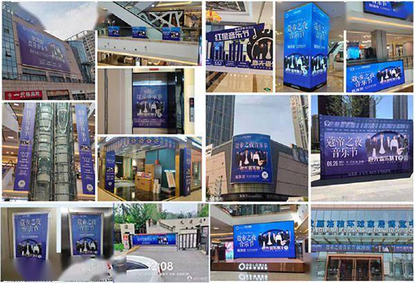 艺术涂料跨界音乐蔻帝之夜红星音乐节圆满收官