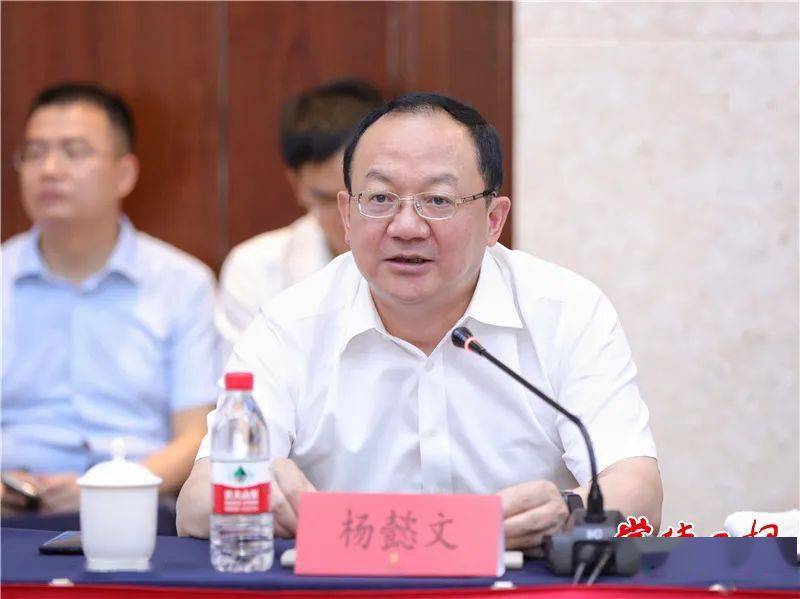 7月5日下午,常德市委书记杨懿文会见中铁中南区域总部(中铁交通投资