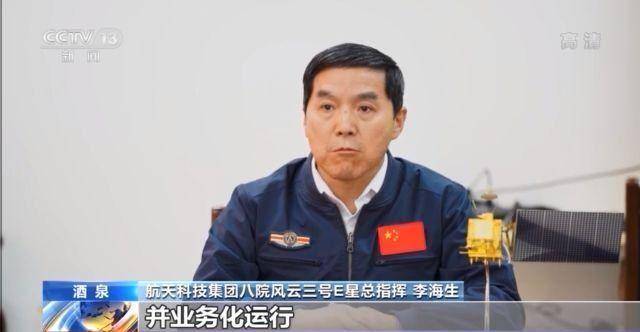 太阳|世界首颗晨昏轨道气象卫星 能测海风观太阳……你想知道的风云三号E卫星都在这里