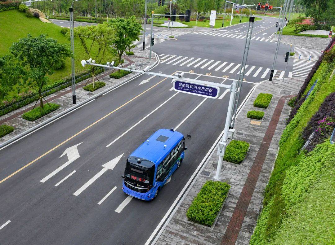 项目|车-路-云生态完善，重庆打造西部首个碳中和智能网联示范区