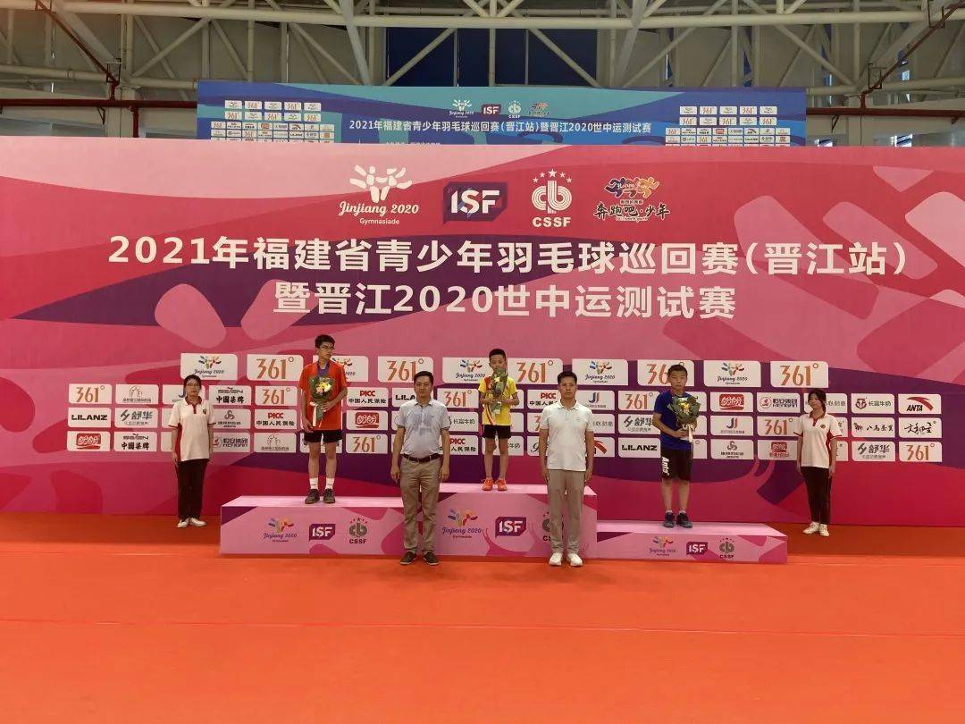 世中运羽毛球测试赛模拟演练举行