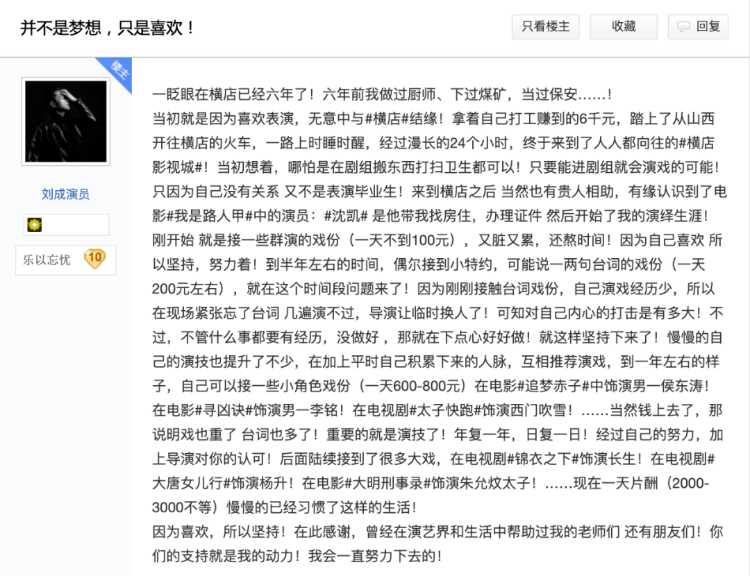 为什么我不建议年轻人来横店宇宙