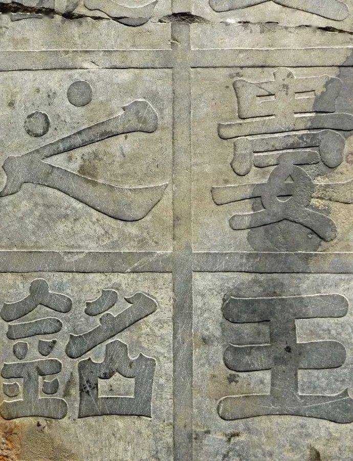 北齐华彩东安王娄睿墓器物选粹