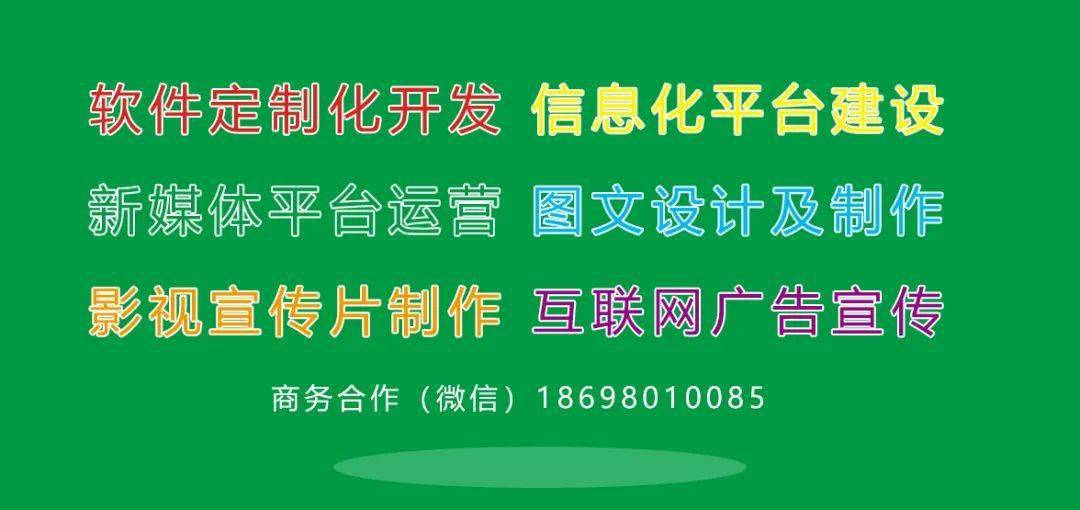 公立学校招聘_成都市公立学校招聘教师 五险一金 带薪休假(2)