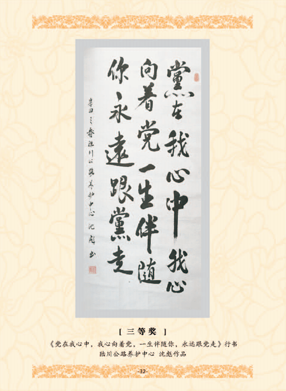 建百年 继往开来谱新篇"摄影比赛获奖作品上下滑动查看照片~"学党史