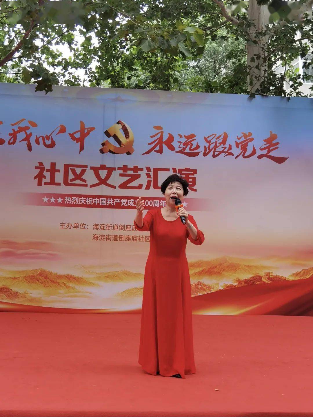 再唱山歌给党听歌曲合唱曲谱_再唱山歌给你听简谱(4)