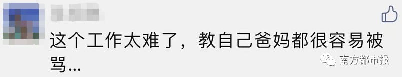 网友|微信这功能,网友怒赞:是刚需!