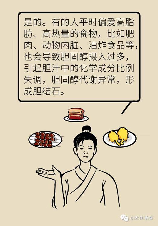 胆汁|不是谣言，长期不吃早饭，真有可能得这种病