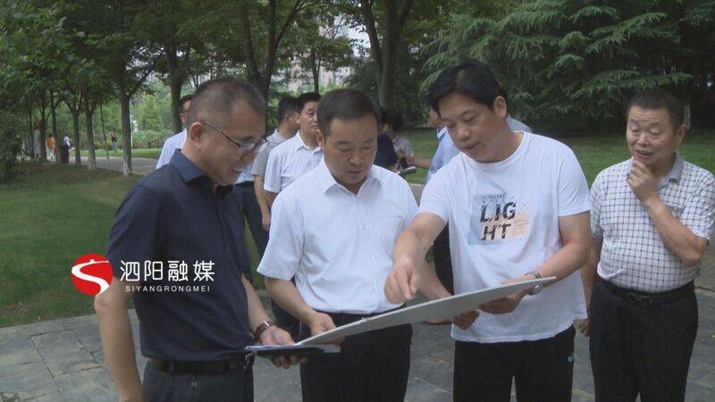范德珩调研泗阳县环保,防汛,安全生产等工作开展情况