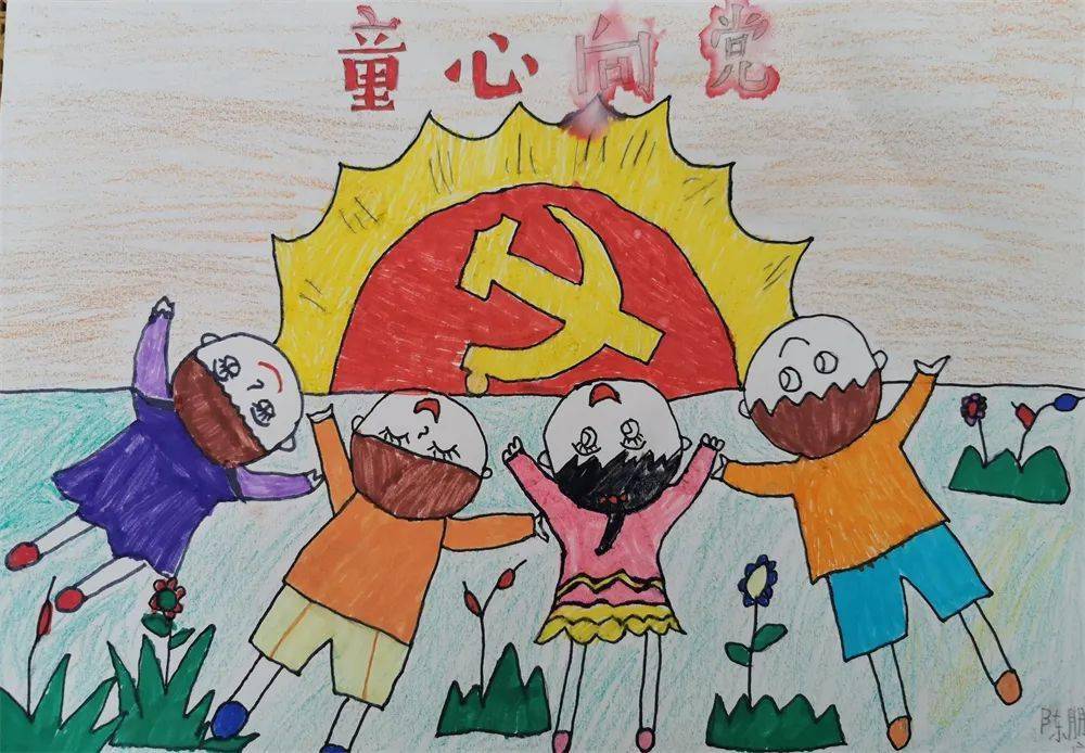 二年级爱国爱党的画图片