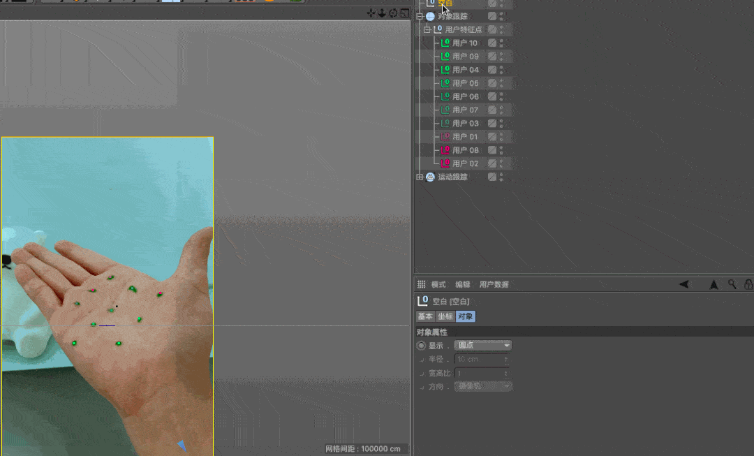 教程如何用c4d做3d动态跟踪让模型跟你一起动这也太好玩了