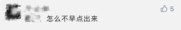 电子|有人找你借钱？微信重磅新功能上线！网友：怎么不早点出！