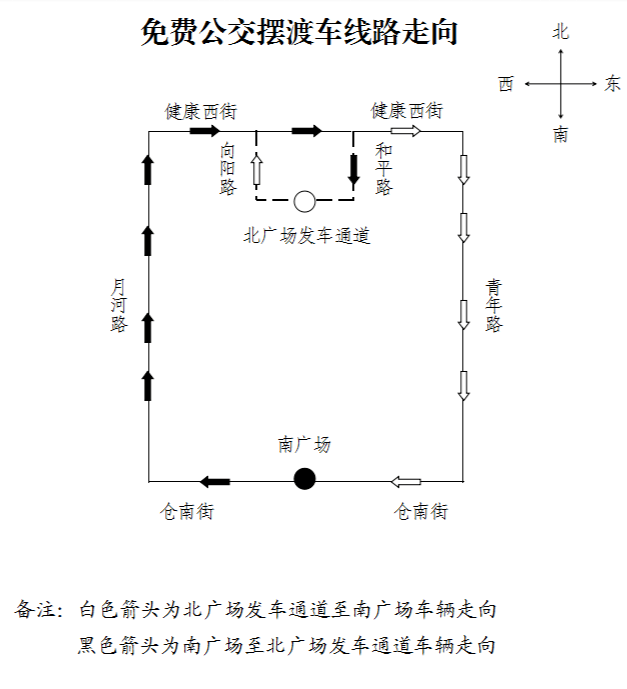 潍坊火车站开通公交摆渡车.