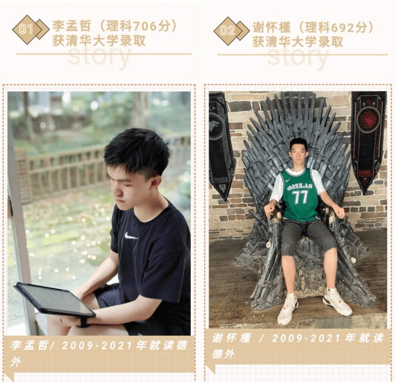 谢娜侄子692分考上清华,母亲说从没上过辅导班,老师:他性格开朗,高一