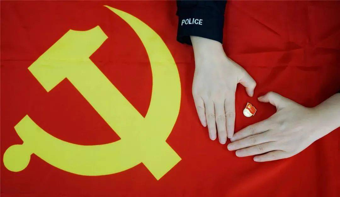 我与党旗合影,第二期来啦!_李子昂