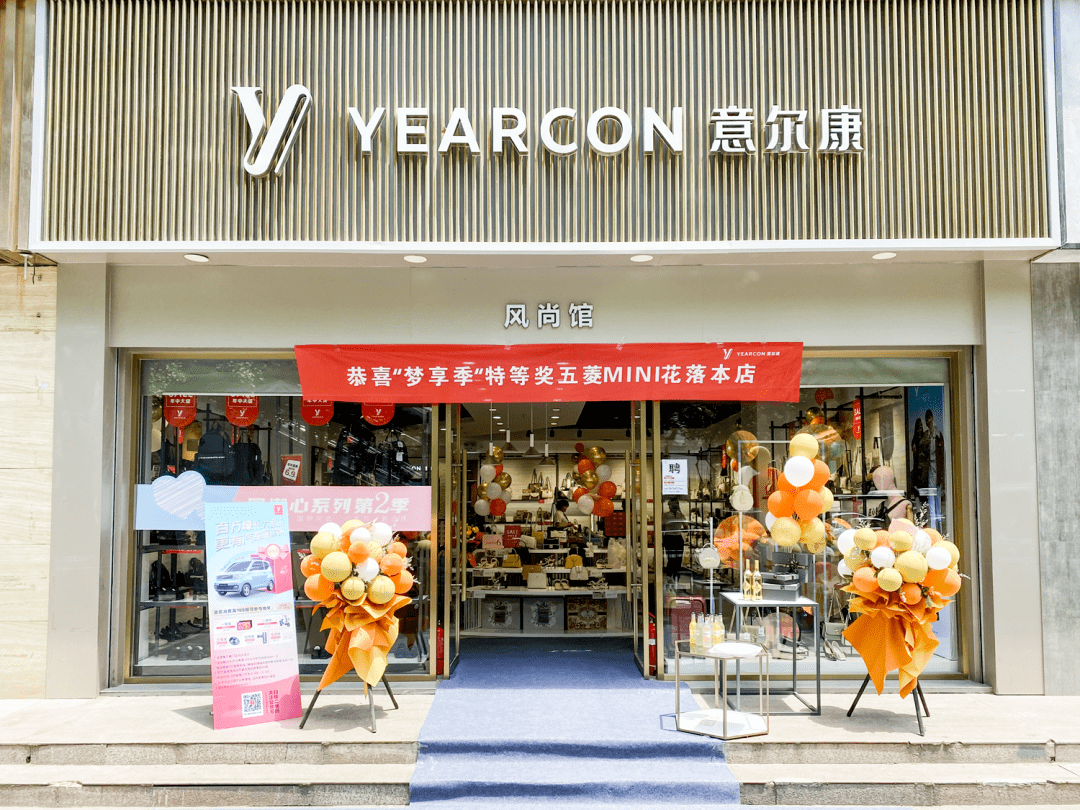 来了!来了!意尔康梦享季第1期汽车大奖,现场发车!_搜狐汽车_搜狐网