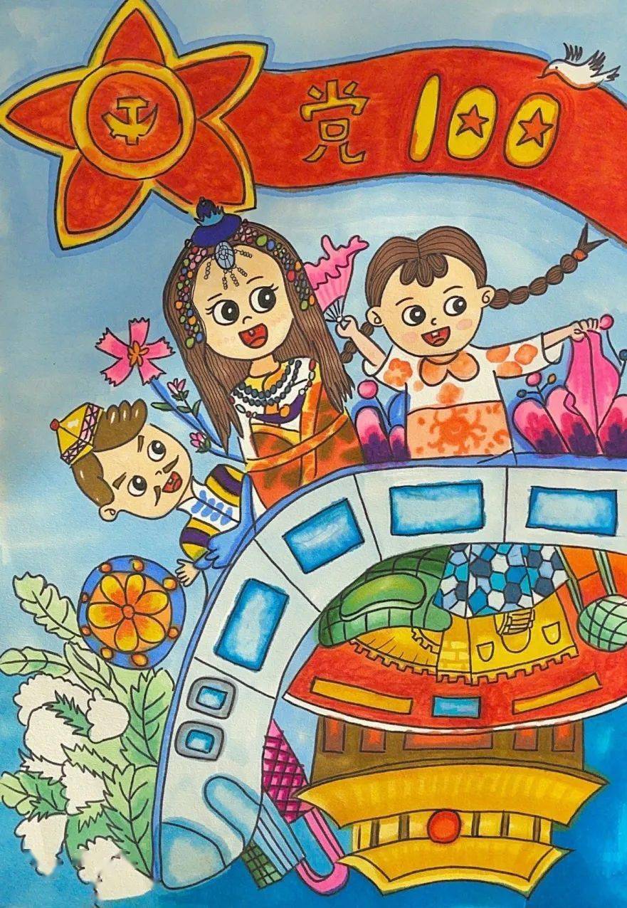 投票| 童心向党 怀柔青少年原创庆祝建党100周年绘画作品线上投票开始