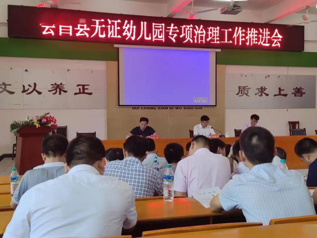 见证|学前教育宣传月 | 会昌县： 砥砺十年，见证学前教育跨越式发展