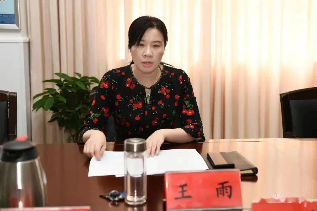 西峡县召开村(社区,乡镇(街道)妇联换届工作动员会议