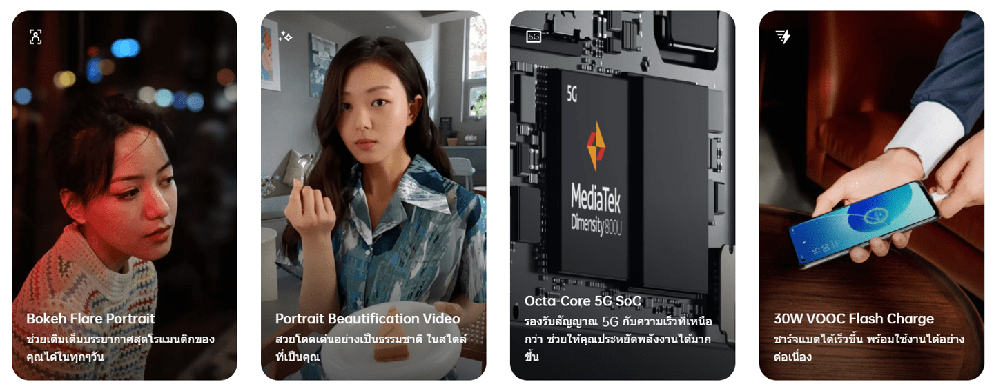 opporeno6z手机将于7月21日在泰国发布