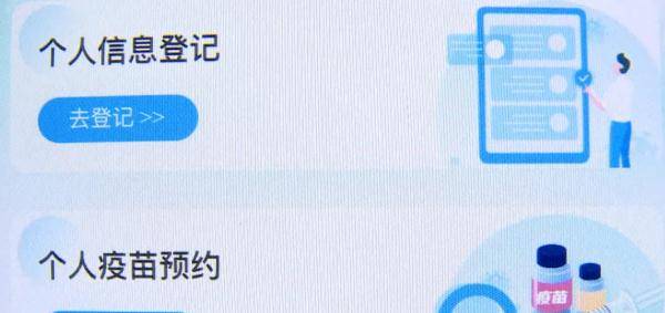 广州|广州60岁以上长者接种疫苗，全指引看这里就够了