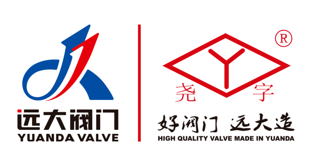 诚企名品远大阀门集团有限公司