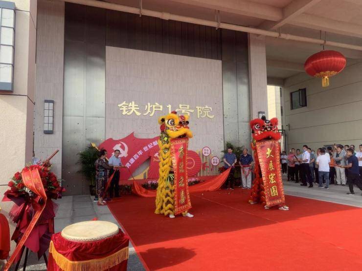 从2015年郑州市正式启动铁炉村城中村改造项目,并与深耕本土的裕华