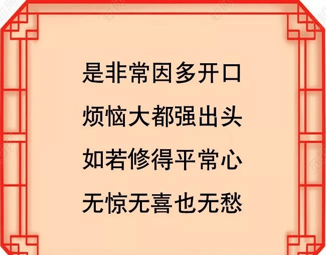 打油詩看一遍年輕10歲忍不住發你看看吧