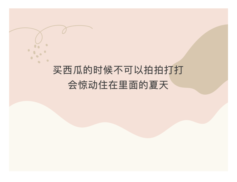 什么才叫喜欢呢文案 1e7272e1bb8143f9980d373176c24ae0.png