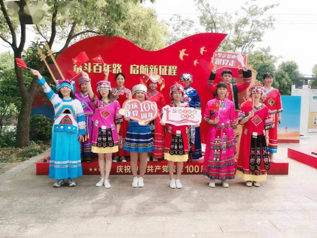 执委,巾帼文明岗,三八红旗手,文明家庭等各行各业妇女打卡红色景点,用