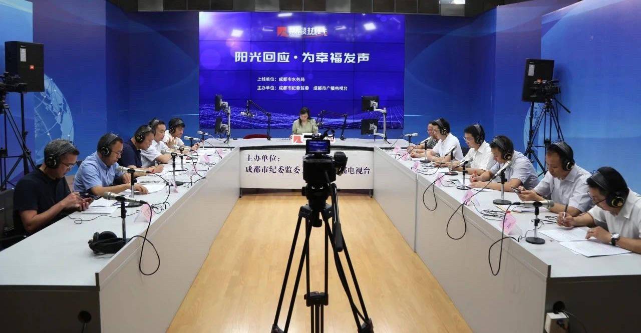 如何以严作风实举措安全度汛成都市水务局阳光回应