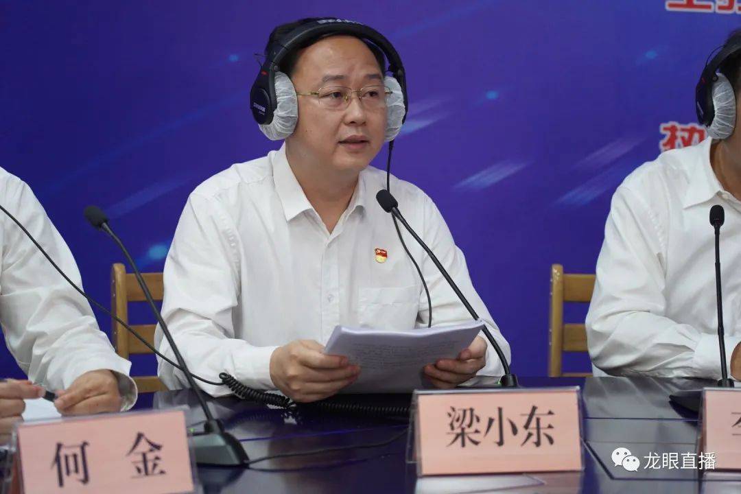 民声热线茂名市市场监督管理局在线解答群众关心的热点问题