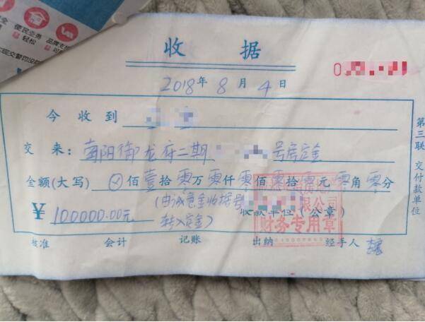 成都世纪星公寓变“办公楼” 开发商长冶地产被立案调查(图12)
