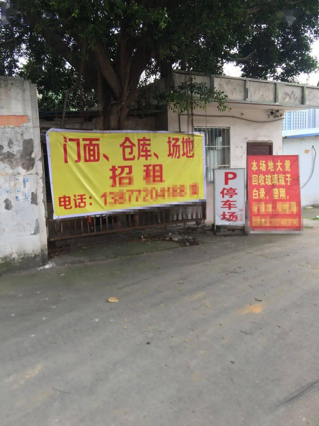 新建厂房涉嫌违建 城管快速拆除不手软