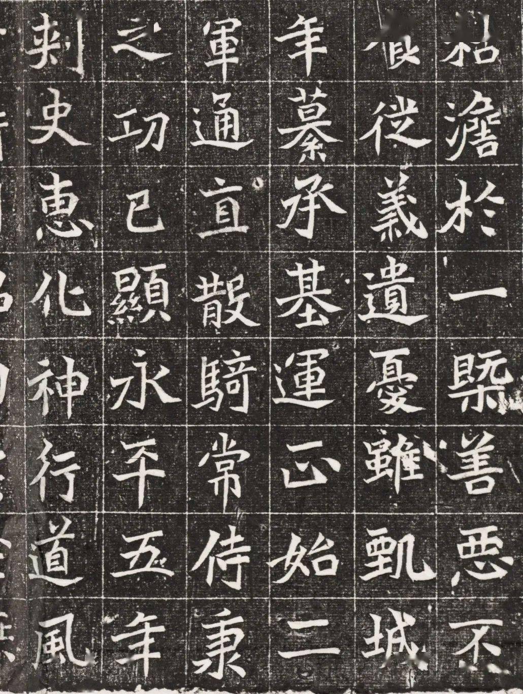 北魏元祐墓志铭两版本