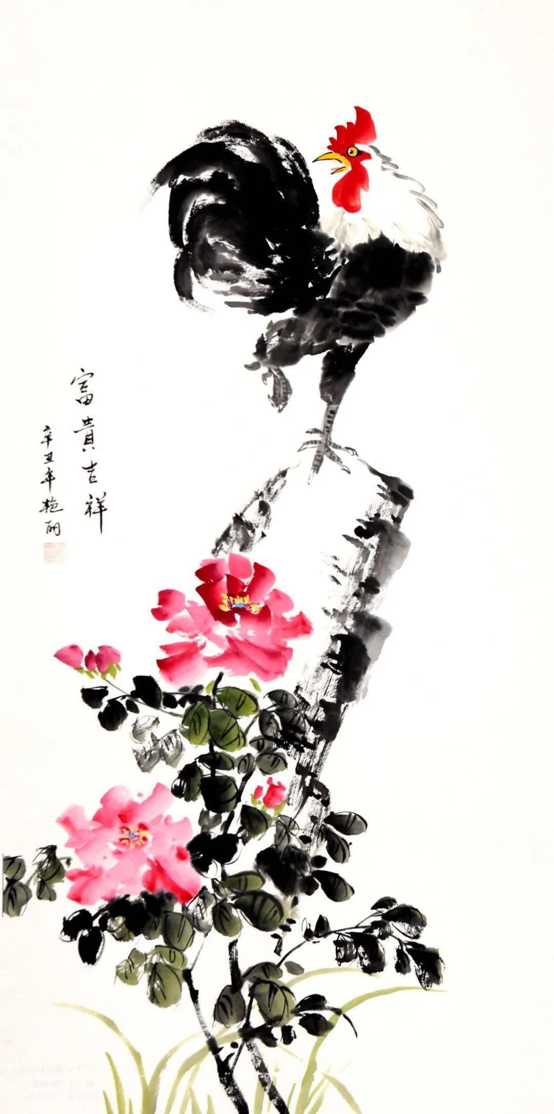 唐向平李志伟杨建光李俊美魏进甫王 姗李 冰