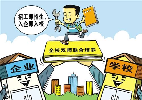 哪里有招工学徒的 a29e2c152d6145a59eeb30126ba2ec30.jpeg